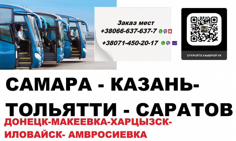 Папирус макеевка карта