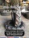 Шины 6.50/80-15 (6.5/80-15) Gripking Speedways на мини трактора из г. Днепр