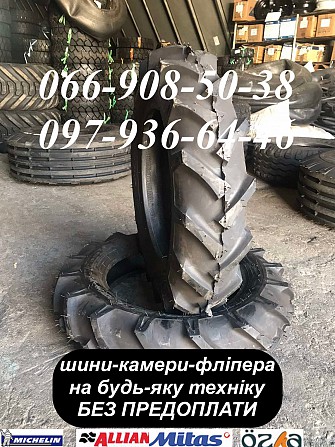 Шины 6.50/80-15 (6.5/80-15) Gripking Speedways на мини трактора Дніпро - зображення 1