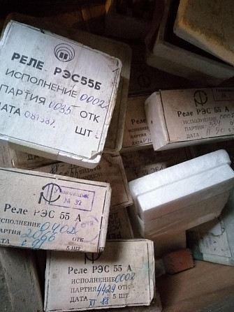 Реле серии Рэс. Рэк, Рэн Харків - зображення 1