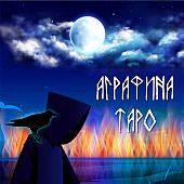 Магия и гадание таро из г. Киев