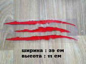 Наклейка в виде Царапины Когтем из г. Борисполь