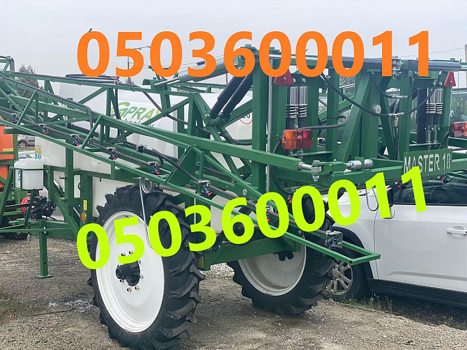 Прицепной опрыскиватель Spray Master 2000 на 18 по выгодной цене Запорожье - изображение 1