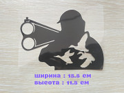 Наклейка на авто, мото Охотник Чёрная із м. Бориспіль