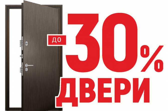 Виробництво Вхідних Дверей Недорого Двері Кривой Рог - изображение 1