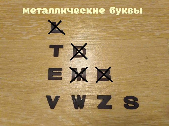 Металлические буквы Чёрные на кузов авто Борисполь - изображение 1