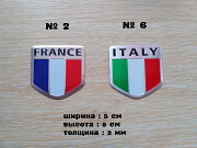 Наклейка на авто Флаг Франция, Флаг Италия алюминиевые на авто или мото із м. Бориспіль