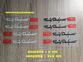 Наклейки на авто Trd на ручки № 7 из г. Борисполь