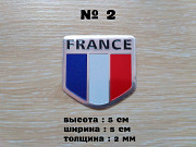 Наклейка на мото-авто Флаг Франция алюминиевая из г. Борисполь