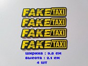 Наклейки на авто на ручки авто faketaxi 4 шт из г. Борисполь