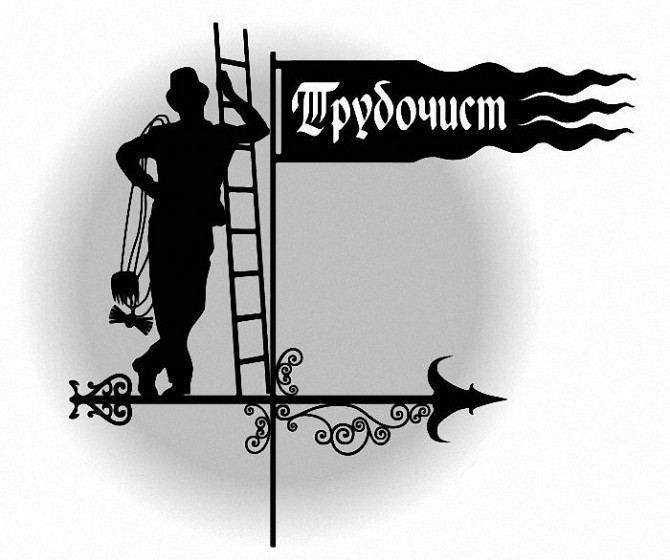 Печник-трубочист Каменское Кам'янське - зображення 1