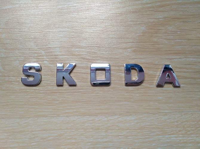 Металлические буквы Skoda на кузов авто наклейки на авто Бориспіль - зображення 1