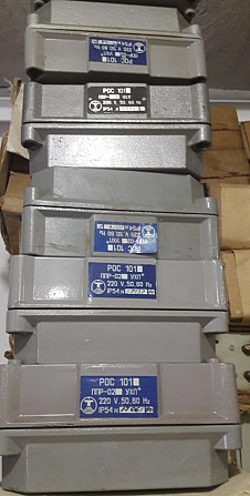 Датчики-реле уровня Рос101 Ппр-02 Ухл 220в 50-60гц Сумы - изображение 1