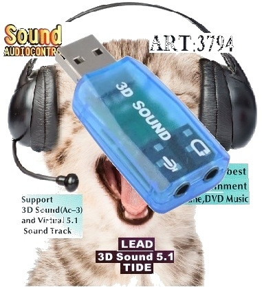 Usb звуковая карта 3D Sound card 5.1 Миколаїв - зображення 1
