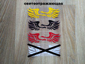 Наклейка на авто Крылья на зеркала светоотражающие из г. Борисполь