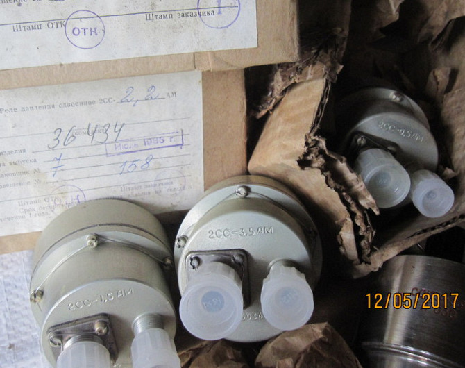 Датчики 2сс-0.5ам, 2сс-0.9ам, 2сс-1.5ам, 2сс-1.85а, 2сс-2.2ам Сумы - изображение 1