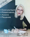 Подача и составление налоговых квартальных отчетов Київ