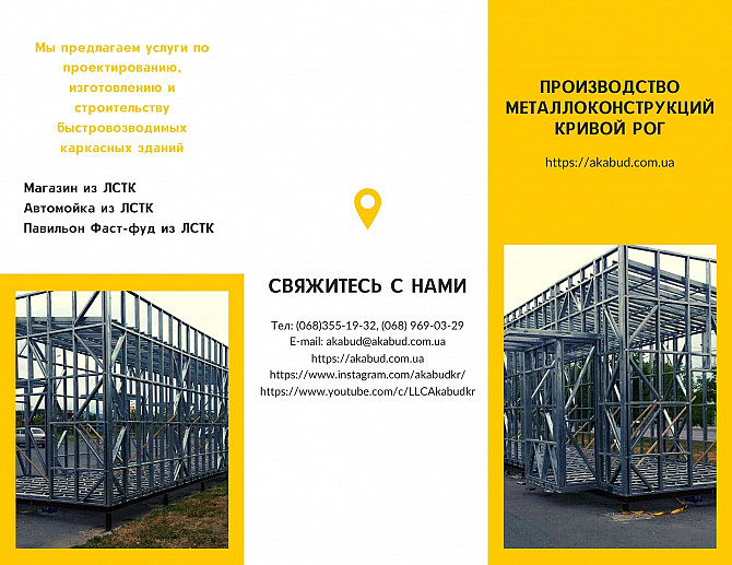 Кованые заборы. Навес из Профильной Трубы. Металлические навесы. Распашные ворота. Гаражные ворота. Кривой Рог - изображение 1