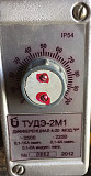 Регулятор температуры Тудэ-2м1 Суми