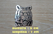 Наклейка на авто Тигр алюминиевая із м. Бориспіль