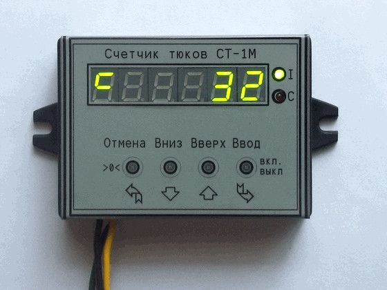 Счетчик тюков на прессподборщик Ct-1м Миколаїв - зображення 1