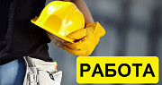 Работа в Польше для рабочих строителей, работа в Варшаве Дніпро