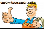 Канализация прочистка труб 40-150мм Эл-мех Способ Кам'янське (Дніпродзержинськ)