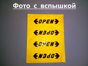 Наклейки на двери авто OPEN Светоотражающая из г. Борисполь