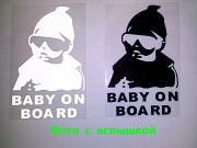 Наклейка на авто Ребенок в машине " Baby on board "светоотражающая из г. Борисполь