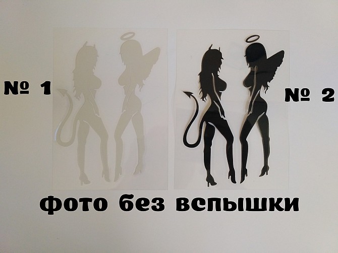 Наклейка на авто Девушки Ангел и Чертенок светоотражающая Тюнинг авто Бориспіль - зображення 1