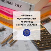 Ведение фоп харьков из г. Харьков