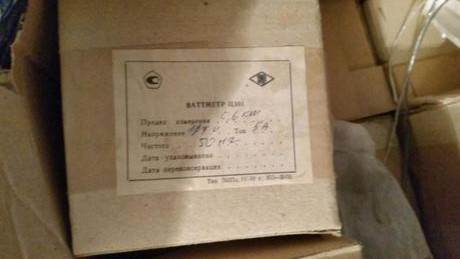 Ваттметры Ц-301. 127в. 0, 6квт. 5а. 50гц. -200шт. с хранения в заводской упаковке. По -260 грн. Харьков - изображение 1