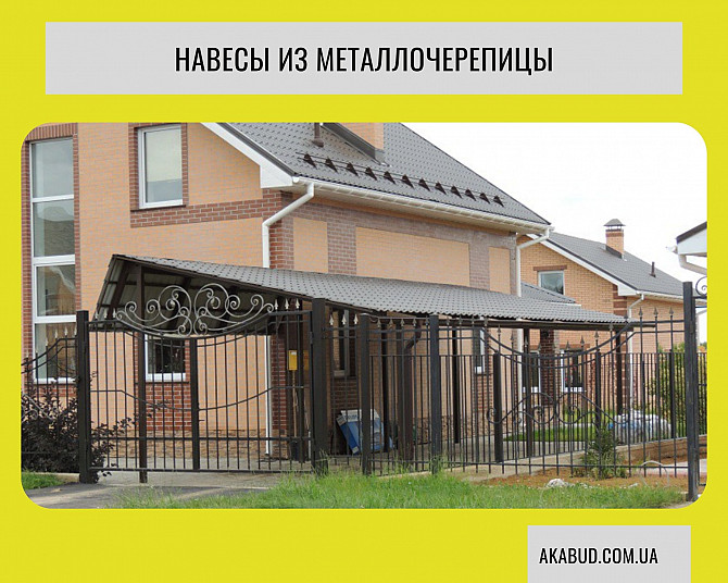 Двери, решетки, гаражи, балконы, беседки, заборы, ворота, кованые изделия, козырьки и навесы. Кривой Рог - изображение 1