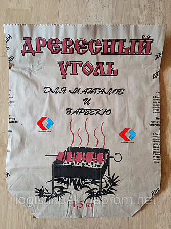 Мешки бумажные для древесного угля 1.5 кг Харьков - изображение 1