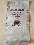 Мешки бумажные древесный уголь 10 кг Харьков