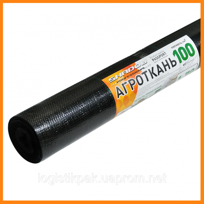 Агроткань черная 1,1х25м|100 г/м² Харків - зображення 1
