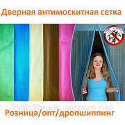 Дверная антимоскитная сетка на магнитах сирень , голубой , беж Харків
