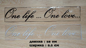 Наклейка на авто One Life...one Love -одна жизнь одна любовь из г. Борисполь