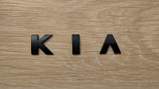 Металлические буквы Kia , киа на кузов авто із м. Бориспіль