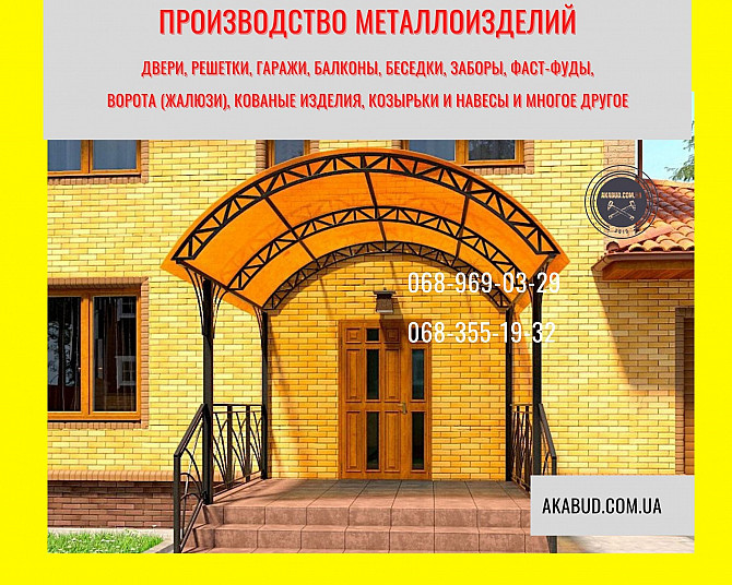 Беседка для дачи из поликарбоната Кривий Ріг - зображення 1