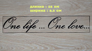 Наклейка One Life.one Love - одна жизнь одна любовь на авто Чёрная із м. Бориспіль