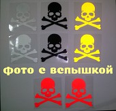 Наклейки на авто Череп на зеркала заднего вида светоотражающая Тюнинг із м. Бориспіль