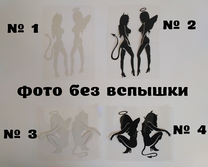 Наклейка на авто Чертенок и Ангелочек светоотражающая.тюнинг авто Бориспіль - зображення 1