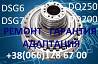 Ремонт Акпп Dsg 09b 09g VW Skoda Passat 02e315105b, 02e323561c із м. Ковель