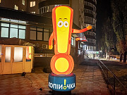 Реклама магазина светящаяся из г. Киев