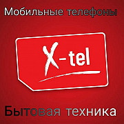 Магазин электроники и бытовой техники X-tel в Луганске Луганськ