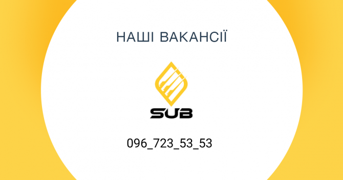 Охранник-контролер (вахта) Жёлтые Воды - изображение 1