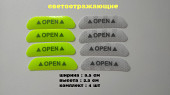 Наклейки на двери авто Open 4 шт зеленые, белые светоотражающая із м. Бориспіль