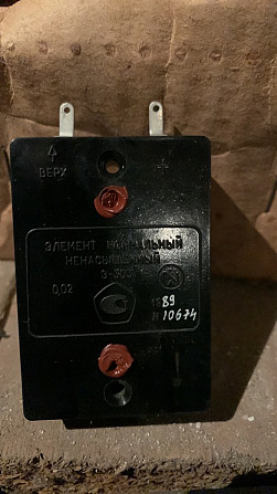 Элементы нормальные ненасыщенные. Э-303, -30шт. по 150грн Харьков - изображение 1