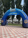 Надувные Арки Старт Финиш для гонок и марафонов из г. Киев